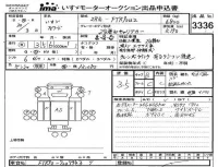 Isuzu FORWARD лот № 3336 оценка 3.5  с аукциона в Японии 3