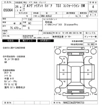 Volkswagen GOLF VARIANT лот № 5064 оценка 4  с аукциона в Японии 6
