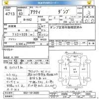 Honda ACTY TRUCK лот № 4713 оценка 3  с аукциона в Японии 5