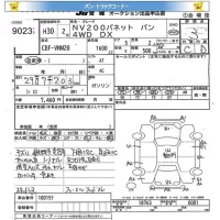 Nissan NV200 лот № 9023 оценка 3  с аукциона в Японии 7