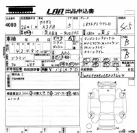 Audi A3 лот № 4089 оценка 4.5  с аукциона в Японии 5