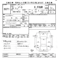 Nissan NOTE лот № 5071 оценка R  с аукциона в Японии 7