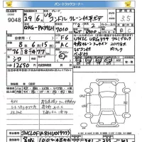 Nissan CONDOR лот № 9048 оценка 3.5  с аукциона в Японии 11