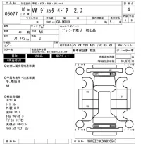Volkswagen JETTA лот № 5077 оценка 4  с аукциона в Японии 5