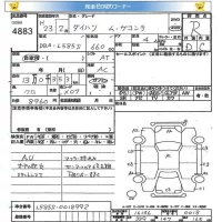 Daihatsu MOVE CONTE лот № 4883 оценка R  с аукциона в Японии 5