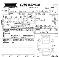 Honda SHUTTLE лот № 4151 оценка 4  с аукциона в Японии 5