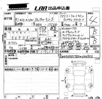 Volkswagen GOLF TOURAN лот № 4116 оценка 4  с аукциона в Японии 5