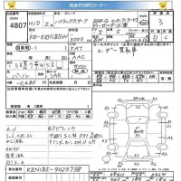 Toyota HILUX SURF лот № 4807 оценка 3  с аукциона в Японии 5