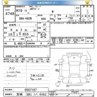 Mitsubishi EK WAGON лот № 4748 оценка 3  с аукциона в Японии 5