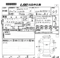 Mercedes-Benz CLA CLASS лот № 4148 оценка 4.5  с аукциона в Японии 5