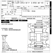 Volkswagen GOLF VARIANT лот № 95029 оценка 0  с аукциона в Японии 7