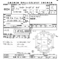 Mitsubishi FUSO FIGHTER лот № 6024 оценка R  с аукциона в Японии 9
