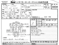 Isuzu FORWARD лот № 3434 оценка 3  с аукциона в Японии 4