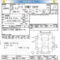 Nissan NOTE лот № 4840 оценка 3.5  с аукциона в Японии 4
