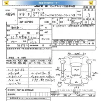 Toyota RACTIS лот № 4894 оценка 3  с аукциона в Японии 5