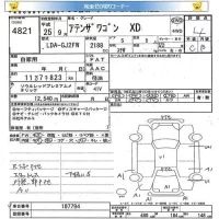 Mazda ATENZA WAGON лот № 4821 оценка 4  с аукциона в Японии 2