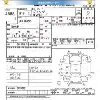 Toyota VITZ лот № 4888 оценка R  с аукциона в Японии 5