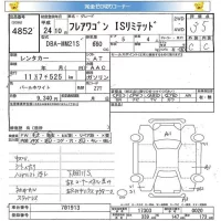 Mazda FLAIR WAGON лот № 4852 оценка 3.5  с аукциона в Японии 5