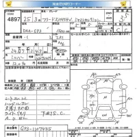 Honda FREED лот № 4897 оценка 3.5  с аукциона в Японии 5