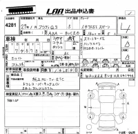 Audi Q3 лот № 4281 оценка 4  с аукциона в Японии 5
