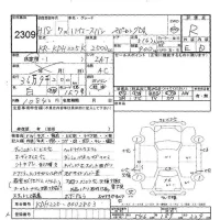 Toyota HIACE VAN лот № 2309 оценка R  с аукциона в Японии 6