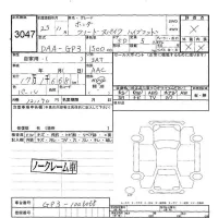 Honda FREED лот № 3047 оценка -  с аукциона в Японии 5