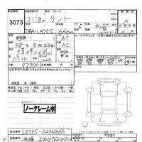 Daihatsu TANTO лот № 3073 оценка -  с аукциона в Японии 5