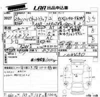 Nissan VANETTE TRUCK лот № 3027 оценка 3.5  с аукциона в Японии 5