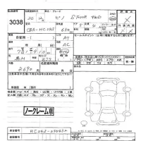 Nissan PINO лот № 3038 оценка -  с аукциона в Японии 4