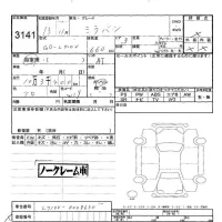 Daihatsu MIRA лот № 3141 оценка -  с аукциона в Японии 4