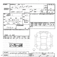 Mitsubishi TOWNBOX лот № 3591 оценка -  с аукциона в Японии 5