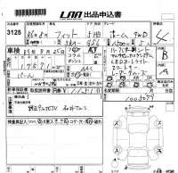 Honda FIT лот № 3125 оценка 4  с аукциона в Японии 5