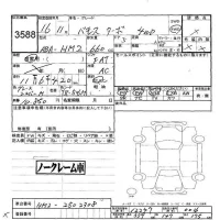 Honda VAMOS лот № 3588 оценка -  с аукциона в Японии 4