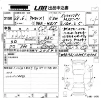BMW X1 лот № 3150 оценка 4  с аукциона в Японии 5