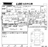 Chrysler JEEP WRANGLER лот № 3157 оценка 4.5  с аукциона в Японии 5