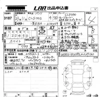 Mercedes-Benz CLS лот № 3187 оценка 4  с аукциона в Японии 5