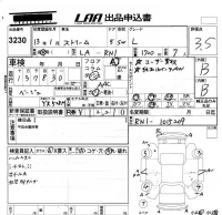 Honda STREAM лот № 3230 оценка 3.5  с аукциона в Японии 5