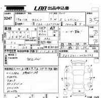 Toyota CALDINA лот № 3247 оценка 3.5  с аукциона в Японии 5