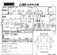 Mitsubishi CANTER лот № 6004 оценка 3.5  с аукциона в Японии 5