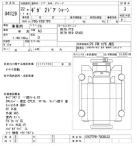 Isuzu GIGA лот № 4129 оценка 3  с аукциона в Японии 11
