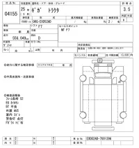 Isuzu GIGA лот № 4155 оценка 3.5  с аукциона в Японии 11