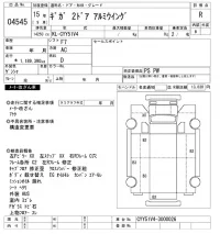Isuzu GIGA лот № 4545 оценка R  с аукциона в Японии 11