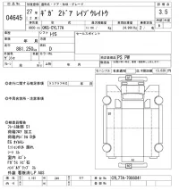 Isuzu GIGA лот № 4645 оценка 3.5  с аукциона в Японии 4