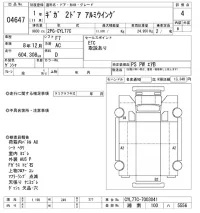 Isuzu GIGA лот № 4647 оценка 4  с аукциона в Японии 11