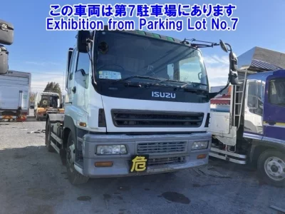 Isuzu GIGA