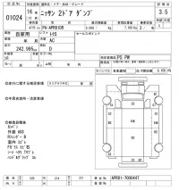 Nissan TRUCK лот № 1024 оценка 3.5  с аукциона в Японии 8