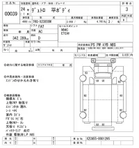 Hino DUTRO лот № 39 оценка 3  с аукциона в Японии 9