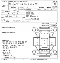 Toyota REGIUS ACE VAN лот № 20047 оценка RA  с аукциона в Японии 5