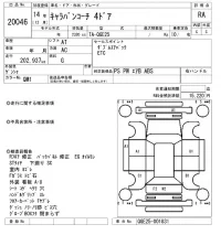 Nissan CARAVAN лот № 20046 оценка RA  с аукциона в Японии 4