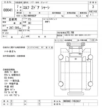 Isuzu ELF лот № 41 оценка 3  с аукциона в Японии 8